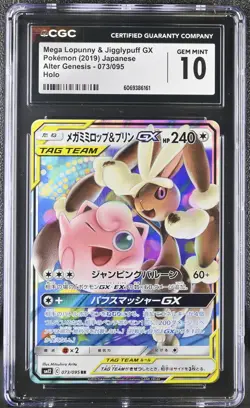 Pokemon Mega Lopunny Jigglypuff GX Card Tag Team 2019 Japanese Holo CGC 10 - Image 1