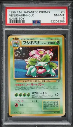 PSA 8 Venusaur Game Boy Holo Promo Japanese 1999 Pokemon Card #003 - Image 1