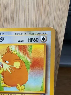 Raticate 020 Southern Islands Vintage Japanese Pokemon TCG Card - Image 5
