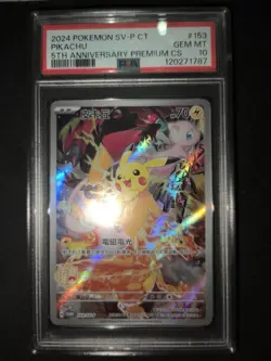 Pokemon Card Pikachu 153/SV-P 5th Anniversary Chinese Premium Cs Promo Psa 10 - Image 1