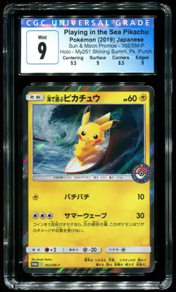 CGC 9 Playing In The Sea Pikachu Holo Promo Japanese 2019 Pokemon Card #392 - Image 1