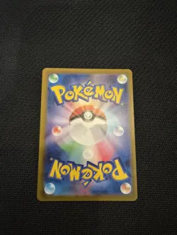 Gardenia's Vigor 243/172 SAR S12a VSTAR Universe Japanese Pokemon Card TCG - Image 2