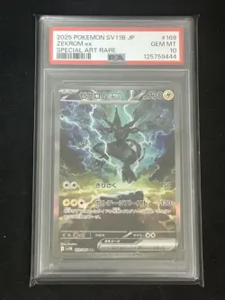 Japanese Pokemon card Kyurem Reshiram Zekrom SAR Set of 3 - Image 4