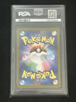 Japanese Pokemon card Kyurem Reshiram Zekrom SAR Set of 3 - Image 5