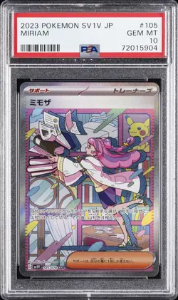 2023 POKEMON JAPANESE SV1V-VIOLET EX SPECIAL ART RARE #105 MIRIAM PSA 10 - Image 1