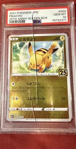 POKEMON ASIA 25TH ANNIVERSARY 25TH ANNIV-GOLDEN BOX PIKACHU PSA 10 CRACKED SLAB - Image 2