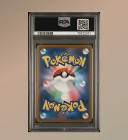 POKEMON ASIA 25TH ANNIVERSARY 25TH ANNIV-GOLDEN BOX PIKACHU PSA 10 CRACKED SLAB - Image 3