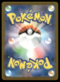 Snorlax 181/165 Art Rare SV2a: Pokemon Card 151 Pokemon Japanese Holo Near Mint - Image 2
