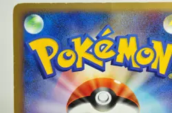 Pokemon card Charmander 124/DP-P Pokemon Center 10th Anniversary 2008 Japanese - Image 5