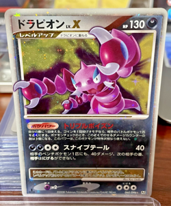 Pokemon -Drapion LV.X 60/96 - 1ST Edition- Japanese Galactic's Conquest 2008 - Image 1