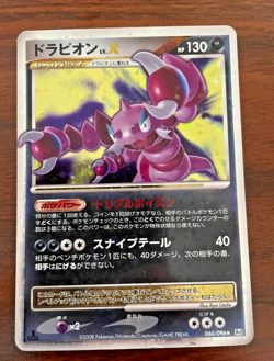 Pokemon -Drapion LV.X 60/96 - 1ST Edition- Japanese Galactic's Conquest 2008 - Image 2