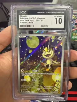 CGC 10 2025 Pokemon Cinese Semplificato Meowth Gem Pack Vol 3 CBB3 CS 02 07 - Image 1