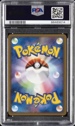 2009 POKEMON JAPANESE PROMO ADVENT OF ARCEUS RELEASE BEGINNING DOOR-HOLO PSA 10 - Image 2