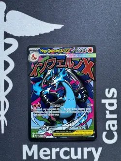 Pokemon TCG 1x Mega Charizard X Ex - Black Star Promo - MEP 023 NM - Image 1
