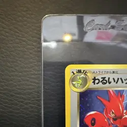 Pokemon TCG Dark Scizor 212 Darkness, and to Light... Holo Rare JP 1996 - Image 2