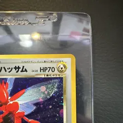 Pokemon TCG Dark Scizor 212 Darkness, and to Light... Holo Rare JP 1996 - Image 3