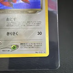 Pokemon TCG Dark Scizor 212 Darkness, and to Light... Holo Rare JP 1996 - Image 4