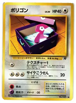 Pokemon TCG Porygon No. 137 Common Team Rocket Japanese US Seller DMG - Image 1