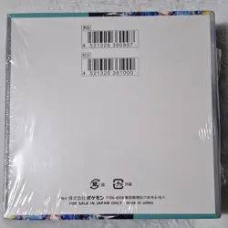 Pokemon TCG Stellar Miracle Japanese Booster Box (30 Packs) Terapagos 2024 - Image 2