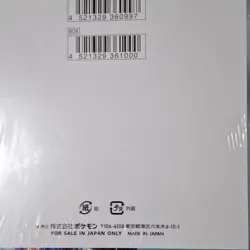 Pokemon TCG Stellar Miracle Japanese Booster Box (30 Packs) Terapagos 2024 - Image 3
