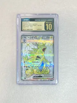 CGC Pristine 10 Tyranitar ex 122/108 Super Rare Holo Sv3 Ruler Black Flame JP - Image 1