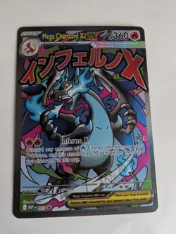 Mega Charizard X ex 023 Pokemon Mega Evolution Promo Ultra Premium Full Art Holo - Image 1