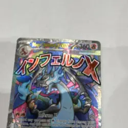 Pokemon Mega Charizard X EX Full Art Promo Holo Me: Mega Evolution 023 English - Image 2