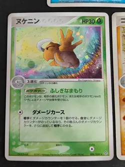 3 Japanese Pokemon card Crawdaunt 019/054 Golem 034 Ruler of the Heaven eb156 - Image 2