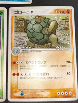 3 Japanese Pokemon card Crawdaunt 019/054 Golem 034 Ruler of the Heaven eb156 - Image 3