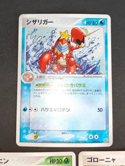 3 Japanese Pokemon card Crawdaunt 019/054 Golem 034 Ruler of the Heaven eb156 - Image 4