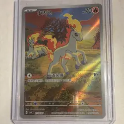 Pokemon TCG Chinese Gem Pack Vol.4 Exclusive Ponyta CBB4C-0107/07 NM Centering - Image 2