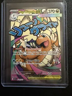 Pokemon Company Mega Dragonite EX 271/217 Ultra Rare Full Art Holo English - Image 1