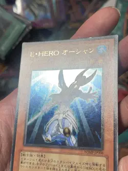 WJMP-JP006 Elemental Hero Ocean JUMP Ultra rare LP Japanese 2 - Image 3