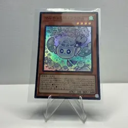 YuGiOh! OCG LOCH-JP047 Mulcharmy Fuwalos Super Rare NM - Image 1