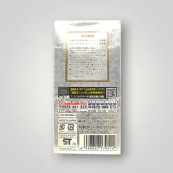Yu-Gi-Oh! Limit Over Collection The Rivals Japanese Booster Box Sealed - Image 3