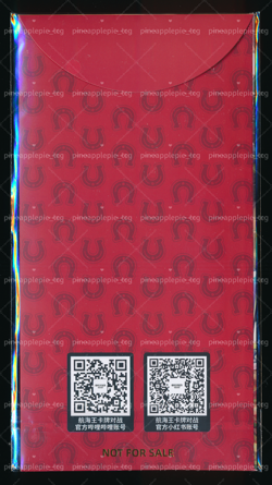 SANJI EB02-054 New Year Promo Red Packet Seal One Piece Simplified Chinese 2026 - Image 2