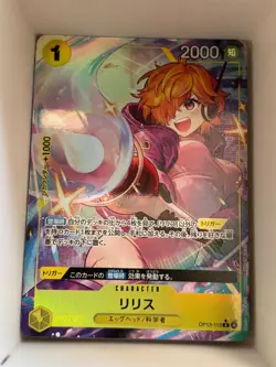 OP13-113 Lilith AA Alt Art JP Japanese R One Piece TCG Card Game - Image 1