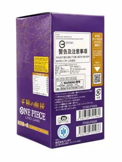 ONE PIECE CARD GAME OP-10 – Royal Blood / 王族の血統 - Image 2