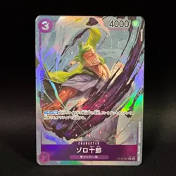 Zoro Juurou OP05-067 R Parallel Alt Art Makitoshi ONE PIECE Card NM Japanese - Image 1