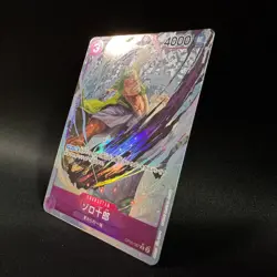 Zoro Juurou OP05-067 R Parallel Alt Art Makitoshi ONE PIECE Card NM Japanese - Image 2