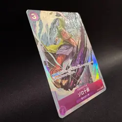 Zoro Juurou OP05-067 R Parallel Alt Art Makitoshi ONE PIECE Card NM Japanese - Image 3