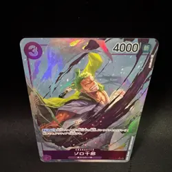 Zoro Juurou OP05-067 R Parallel Alt Art Makitoshi ONE PIECE Card NM Japanese - Image 4