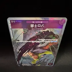 Zoro Juurou OP05-067 R Parallel Alt Art Makitoshi ONE PIECE Card NM Japanese - Image 5