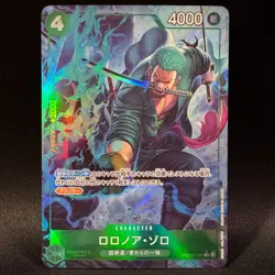 Roronoa Zoro PRB02-006 R Parallel Alt Art ONE PIECE Card Japanese NM - Image 1