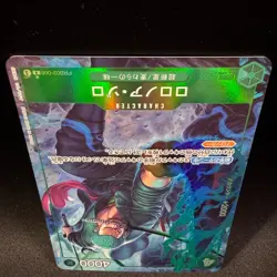 Roronoa Zoro PRB02-006 R Parallel Alt Art ONE PIECE Card Japanese NM - Image 5