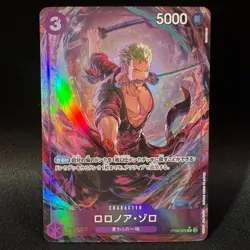 Roronoa Zoro OP09-076 R Parallel Alt Art Morechand One Piece Card Japanese NM - Image 1