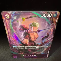Roronoa Zoro OP09-076 R Parallel Alt Art Morechand One Piece Card Japanese NM - Image 4