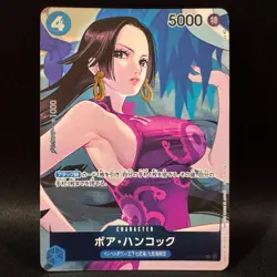 Boa Hancock OP02-059 UC Parallel Alt Art Promo ONE PIECE Card Japanese NM - Image 1