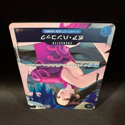 Boa Hancock OP02-059 UC Parallel Alt Art Promo ONE PIECE Card Japanese NM - Image 5