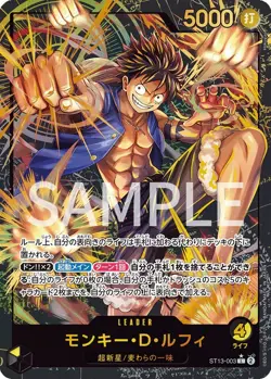 Premium Card Collection Leader Collection ONE PIECE Card Japanese Sealed - Image 2